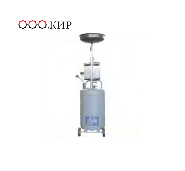Oil Drainer