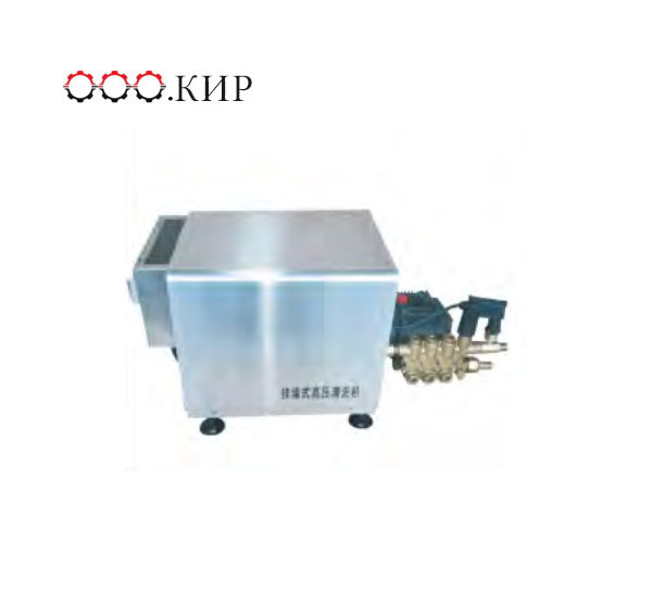 Wall Mounted Cleaning Machine