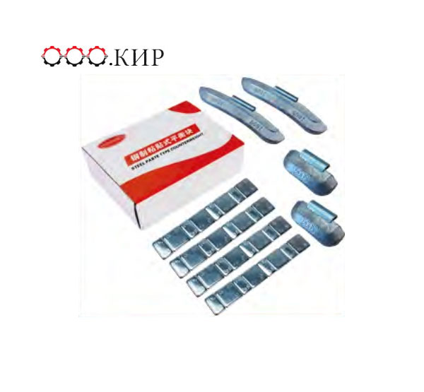 Stick on/Clip on Wheel Weight