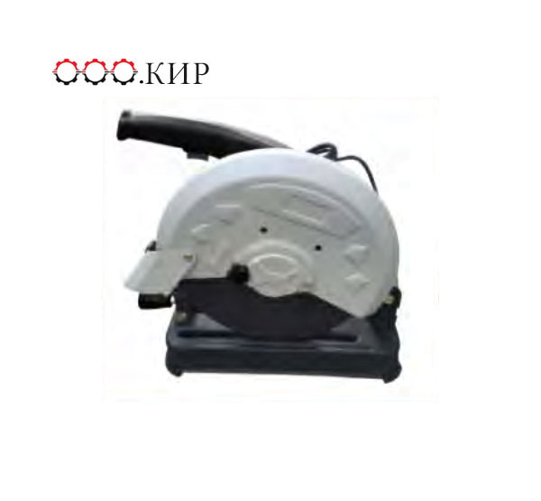Cutting Machine